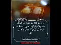 Download Lagu Hadith Muhammad sule lah hu alai wa ale hi wa salam#islam #islamicstatus #muhammad