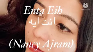 Download Nancy Ajram Enta Eih (انت ايه ) | Cover by Li Gaya MP3