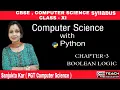 CBSE class 11 computer science with Python Chapter - 3 Boolean Logic part-3 DigiTeach
