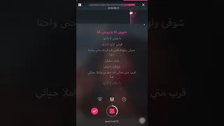 لحن كاريوكي اجمل احساس مع الكلمات للفنانة اليسا  لحن كاريوكي اجمل احساس مع الكلمات للفنانة اليسا
