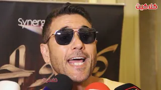 رأي احمد عز لما سألناه عن كريم عبدالعزيز و فيلم كيرة والجن و حقيقة وجود فيلم ولاد رزق   دندنها