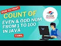 Count of Even Odd Number for Beginners Tamil Programming Tutorial Interview Prep CodePayanam