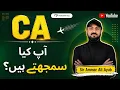 What Do You Think CA Is What Does CA Really Mean