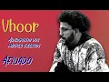 Vhoor-Lista de reproducción de canciones superiores-Abrazado
