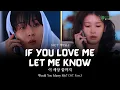Lagu NCT WISH – If You Love Me Let Me Know | OST Would You Marry Me? | Lirik Terjemahan Indonesia