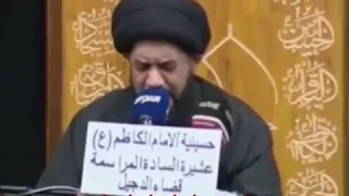 نعي لا تظن زينب مستراحه -السيدة زينب ع- السيد محمد الصافي
