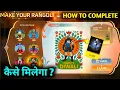 Download Lagu How to Complete - Make You Rangoli Event | Diwali Rangoli Event Free Fire | Free Fire Diwali Event