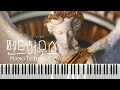 [𝙋𝙡𝙖𝙮𝙡𝙞𝙨𝙩] 펜트하우스 OST 피아노 튜토리얼💫 | The Penthouse:War In Life Piano Tutorial