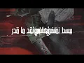 HUSAYN - Automatic (Lyric Video) | حُسَين - اوتوماتيك