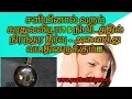 Download Lagu சளியினால் வரும் காதுவலியா?5 நிமிடத்தில் நிரந்தர தீர்வு - அனைத்து வயதினருக்கும்! Ear Pain Remedy