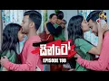 Download Lagu Sinto (සින්ටෝ) | Episode 198 | 16th July 2025 | Swarnavahini