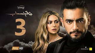 مسلسل فوق السحاب الحلقة الثالثة بطولة هانى سلامة Foak Al Sa7ab Episode 3 