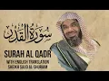 Download Lagu Saud Shuraim Al Qadr - Sheikh Saud Al Shuraim Surah 97 with English Subtitle - Al Qur'an Arabic