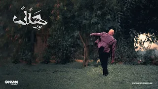                       أحمد بهاء   هلل                         دندنها