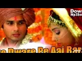 Lagu Tere dware Pe Aayi Barat DJ Rimex By Dijay Raj Meena BhoPaL..