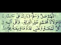 Download Lagu Salawat of Shaykh Salih al-Ja'fari - recited by Shaykh Muhammad Salih al-Ja'fari