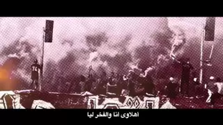 14 اهلاوى والفخر ليا CD ULTRAS AHLAWY 2013 
