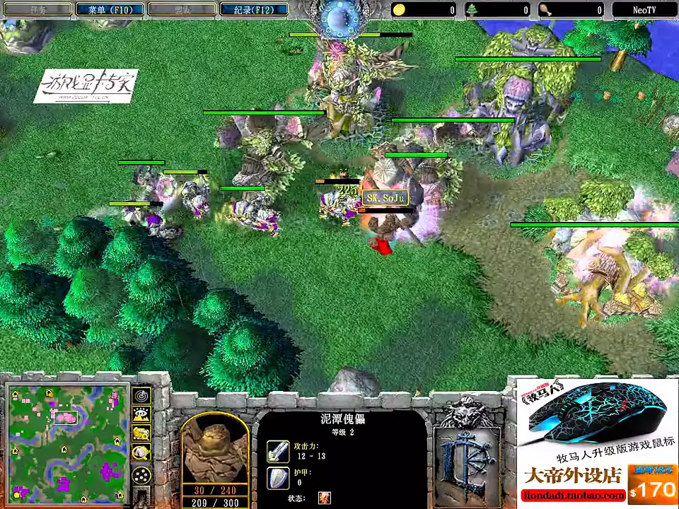 魔兽争霸3 大帝解说 百大经典战役 第6名 TH000 vs Soju TS 超清