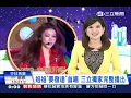 姐姐「要發達」首唱　三立獨家完整播出│三立新聞台
