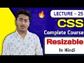 CSS Tutorial In Hindi Part 25 - Resizable in CSS
