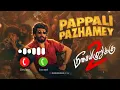 Pappali Pazhamey Song ❤️ Ringtone 💚 Meesaya Murukku 2 #hiphoptamizha #album @Lovemoon_2104 