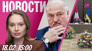 «Тяжелые» переговоры в Женеве. Новые санкции против Лукашенко. Доля племянника Путина в MAX