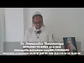 Download Lagu Inyigisho ya Sr Immaculée aragira ati:  IBIKOMEYE! || Ijambo ry'Imana ryo kuwa 24-8-2025