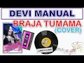 Download Lagu Lyrics - BRAJA TUMAMA - DEVI MANUAL (COVER)  - DEWI KIRANA