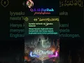 Download Lagu Surat Al-Fatihah #murottalquran by: Sheikh Saad Al-Ghamidi