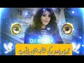 Download Lagu BollywoodOld DJ Remix || OldHindi Song2025 Dj Remix || Nonstop DjSong || Dj Mix2025