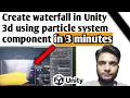 How to create waterfall in Unity 3d using particle system component