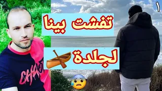 شفنا لموت
