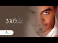 Rabeh Saqer … Men Awalha | رابح صقر … من أولها