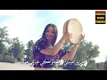 الشاب خالد - طريق الليسي (مع الكلمات) / CHEB KHALED - Trigue Lycée