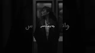 لاتكتب همومي وترسم عذابي 