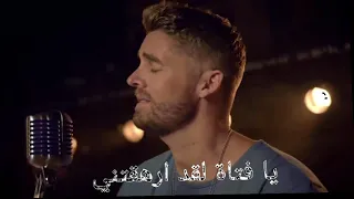Download مترجمة In Case You Didn't Know-Brett Young MP3