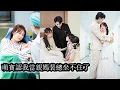 Download Lagu 【完結】她醉酒誤打誤撞救下被下藥的裴家繼承人裴硯之，一夜荒唐後懷上龍鳳胎卻被心機女冒領，孩子也被迫分離，五年後為救重病女兒她低聲下氣找到他，卻沒想到他紅著眼將她困在懷中“這一次，我絕不會放你走！”