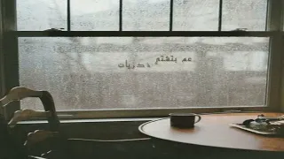 إليسا   فل الحكي                        دندنها