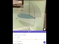 Spherical Coordinates Dynamic Modifiable Illustrator within GeoGebra 3D with Augmented Reality