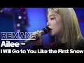 Download Lagu Ailee-I Will Go to You Like the First Snow(Goblin OST)