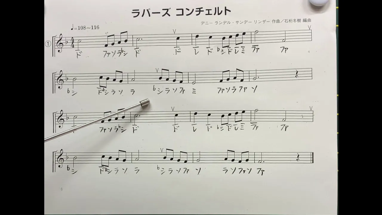 ラバーズコンチェルト Mp3 Download 3kbps Ringtone Lyrics ラバーズコンチェルト Mp3 Download 3kbps Ringtone Lyrics