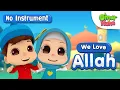 Omar \u0026 Hana Love Allah ☺️🥰♥️ (No Instruments) | Omar \u0026 Hana English