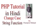 Learn PHP Tutorial in Hindi 28 String Function to Change Case