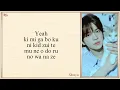 Download Lagu TWS (투어스) \