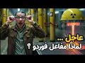 Download Lagu عاجل... أمريكا تـ ـضـ ـ ـرب إيران