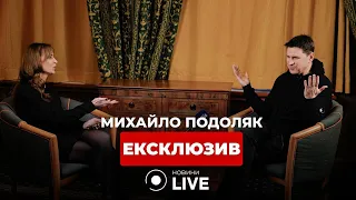 Подоляк объяснил, при каких условиях проведут выборы в Украине - 285x160