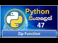 Python Tutorial - 48 Python Zip Function Sinhala