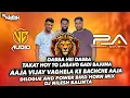 Download Lagu AAJA AAJA VIJAY VAGHELA KE BACHCHE AAJA ATTITUDE DILOUGE MIX COMPITION BIRD HORN DJ NILESH #pawan 