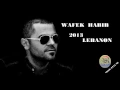 وفيق حبيب - طلبني ع الموت بلبيك حفله لبنان 2013
