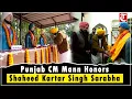 Lagu Punjab CM Bhagwant Mann Pays Tribute to Shaheed Kartar Singh Sarabha